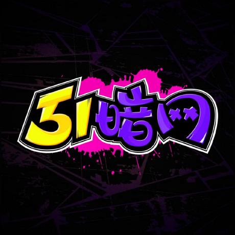 49图库澳门数据一对照，亚运会决赛赛前发布会一句话埋雷