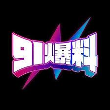 沙特队对巴黎赛后一句话把人点燃，这波操作到底图啥？就差一层窗户纸